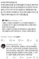 나홍진 나 영화과 다닐때부터 ㄹㅇ단 한명도 빠짐없이 그와 일해본 모두가 나홍진 성격개안좋다해서 도대체 어떤사람인지 만나보고싶음 첨에 스크립터가 실수햇는데 죽여버린다고 삽들고쫓아다녓단 썰들어서 반은 안믿엇는데  그뒤로도 괴담만 들어서 이제 약간믿김.. 평판이경이로울정도로 창나잇음