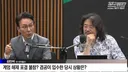 겸공 김민석, 정청래가 신이다 난 1초ㅋ