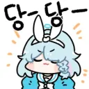 오늘 점심은 짬뽕 먹으러 갈꺼에오!