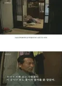 옛날 시골집은 보통 이런 곳이 있었는데