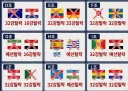오피셜) 월드컵 빙고멤버 100% 전원 탈락 완료 ㅋㅋㅋㅋㅋ