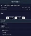 영화 제목을 급하게 물어본 이유