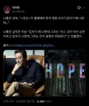 영화 호프의 나홍진 감독 : 나한테 도대체 왜 그러는거냐