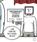요즘 업데이트 하면 걱정부터 생기는 이유