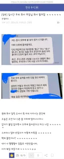 직원들 단속하는 부장님