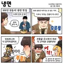 조선엘프)100년 전통 냉면