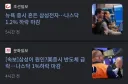 오늘 주식관련 웃긴 뉴스.jpg