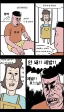 자고 일어난 호날두 상황 ㄷㄷ