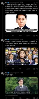 룰라 고영욱 근황