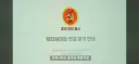 인스타에서 난리난 진용진 선견지명 2021년