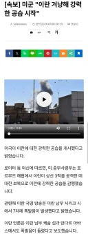 곧 세계 평화가 올거라고 생각한분들 없으시죠