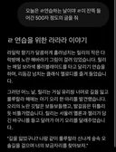 요새 취미 삼매경입니다..
