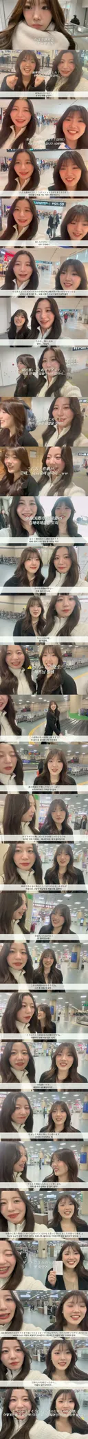 약스 부산 여행 와서 다 잃어버린 일본인