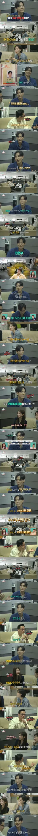 하이닉스 그만두고 mbc 아나운서로 이직한 남자 심정
