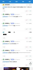 "눈깔 다 후벼놓고 손가락 다 빻아놔야지~" 이거 뭐냐...?