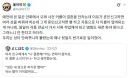 부부 동성 문화권에서 결혼하면 생기는 일.jpg