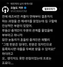 집구할때 동성커플의 장점.