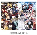 예전 무직전생 초반 참고보면 재밌다는글 저격했을때 쫄앗던사람