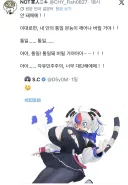 욕망에 타락한 한국쨩