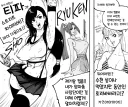 baalbuddy) 스파와 철권의 차이, 미국 경찰 출동 안건