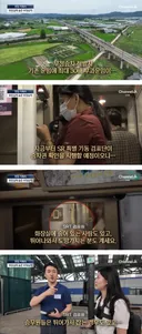 SRT 부정 승차한 노인의 변명