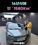 10년 된 중고차 근황 ㄷㄷㄷㄷ.jpg
