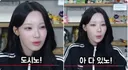 리센느 도시노는 진짜 앵간하면 쉴드 좀 그만 치셍