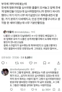 나홍진 인성 파파괴네요..