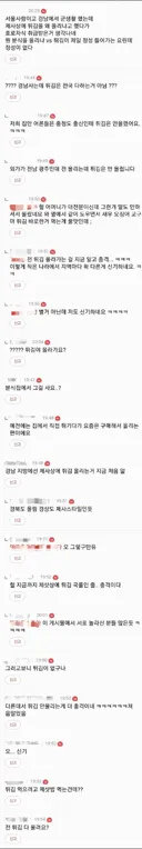 제사 음식으로 튀김을 올리는 거 아니였어?