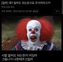 잃어도 되는 돈으로 주식해라.jpg