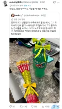 "내가 생각해도 재밌는 장난이었음"