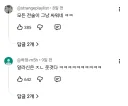 13년전 홍명보의 소름돋는 전술지시