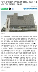 지인 이사짐 옮겨주면서 피규어 157개 횡령한 사람