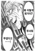 부모님이 정년퇴직한 캥거루 30~40대 모습