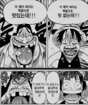 원피스)현재 원피스 팬덤 근황.jpg