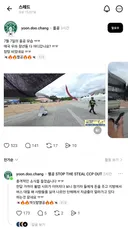 7월7일 올공 모습....