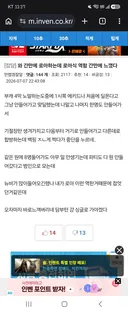 혹시 몰라서 캡쳐했어