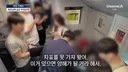 열차 무임승차했다가 걸린 노인 반응