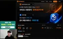 ㅇㅂ) 강은호 어제 사건(?) 해명....jpg