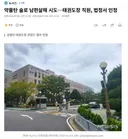 약물탄 술로 남편살해 시도..태권도장 직원, 법정서 인정