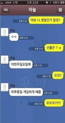 어느 순간 완전히 사라져버렸다는 커뮤니티 유머