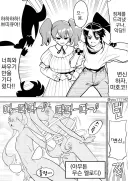변신할때의 단점