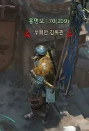 같이 겜 하기 싫은 디아4 유저