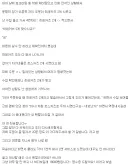 진상 때문에 멘탈 터진 돈까스집 사장님