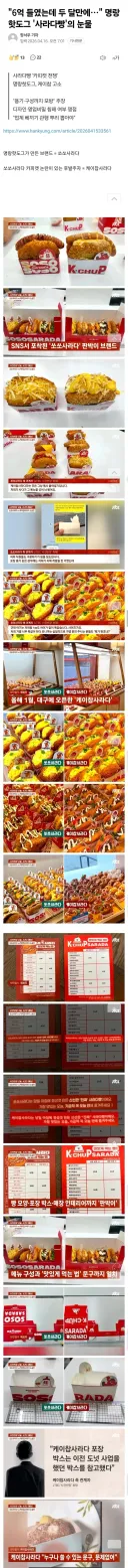 극악무도한 렉카