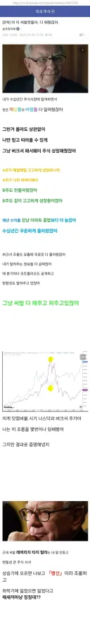 주식)오늘자 진짜 다해주신 형님