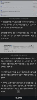 독도) 안마의자 근황