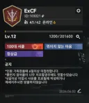 소전2) 우리서클 이제 서클원 한분 더 구해요