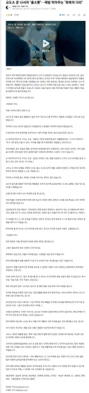 교도소 문 나서자 '출소뽕'…재범 막아주는 '회복의 다리'