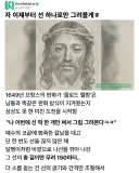 한 붓 그리기 레전드